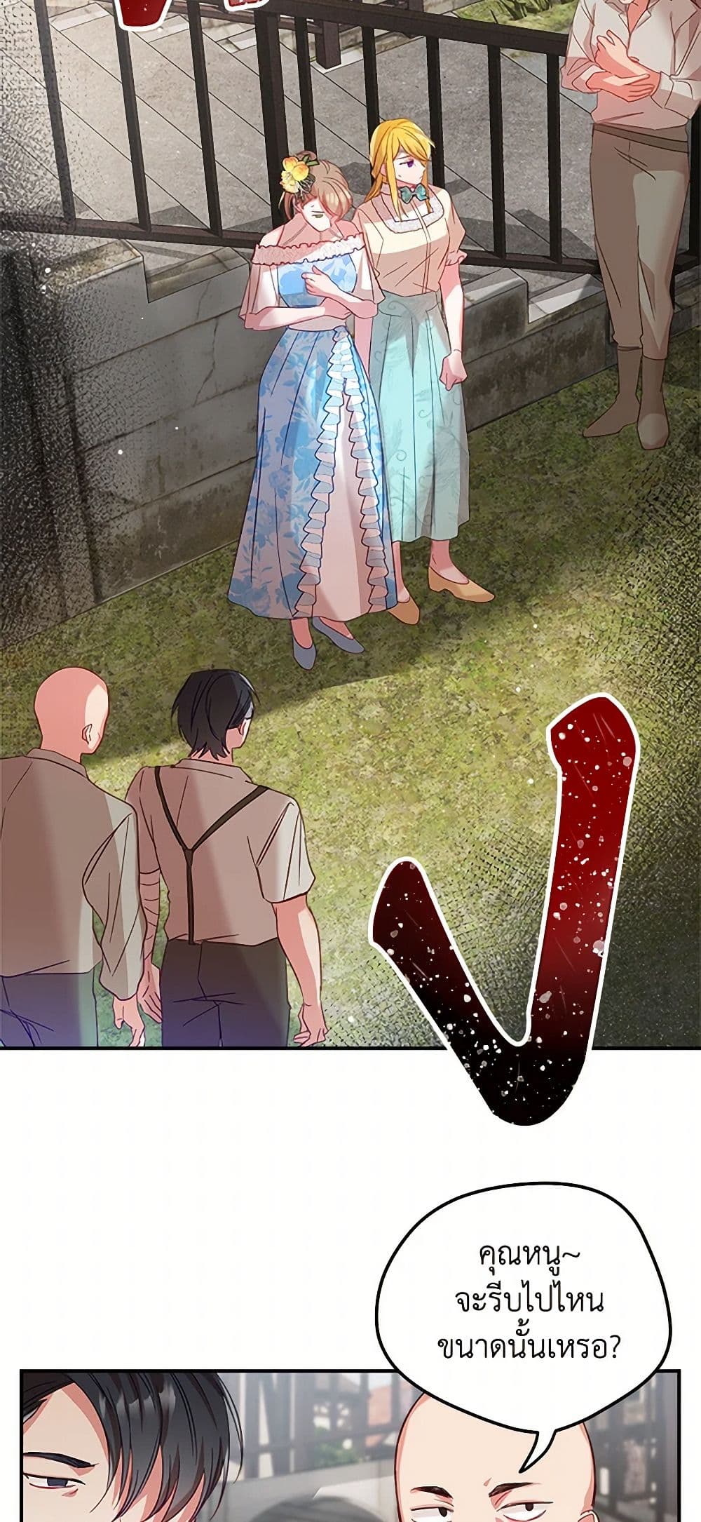 Preventing the Making of a Tyrant page 49