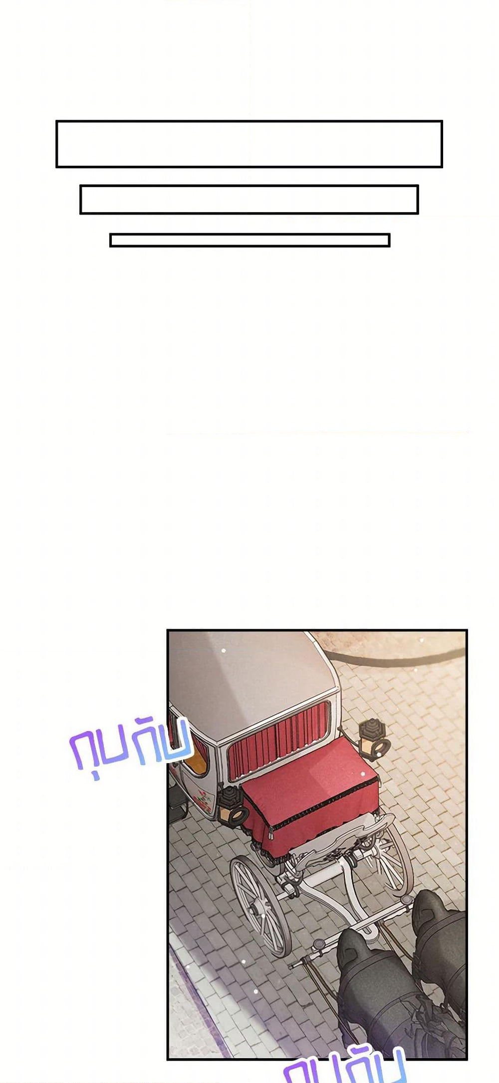 Preventing the Making of a Tyrant page 21