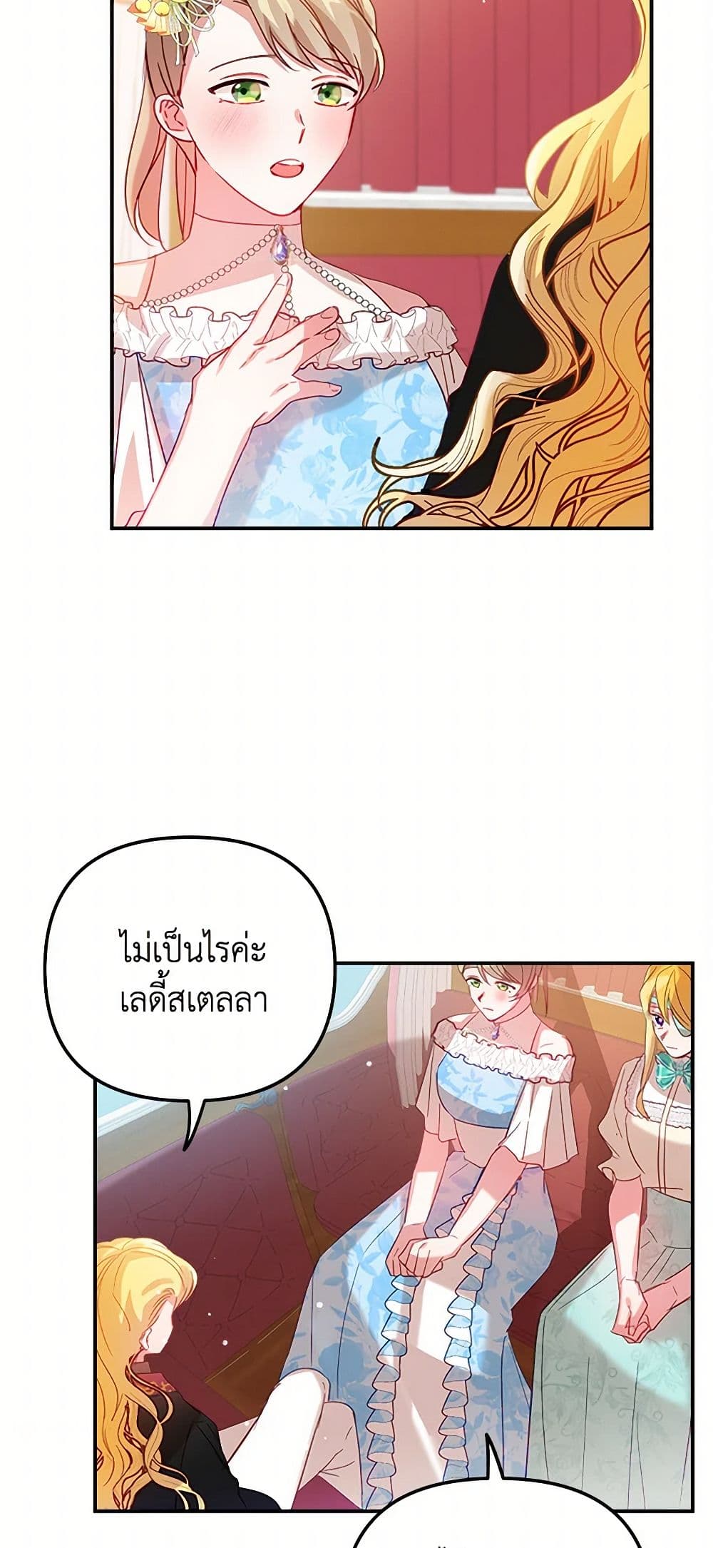 Preventing the Making of a Tyrant page 24