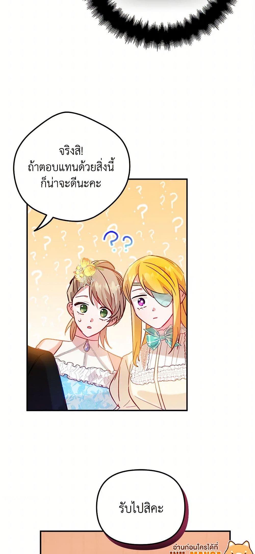 Preventing the Making of a Tyrant page 35
