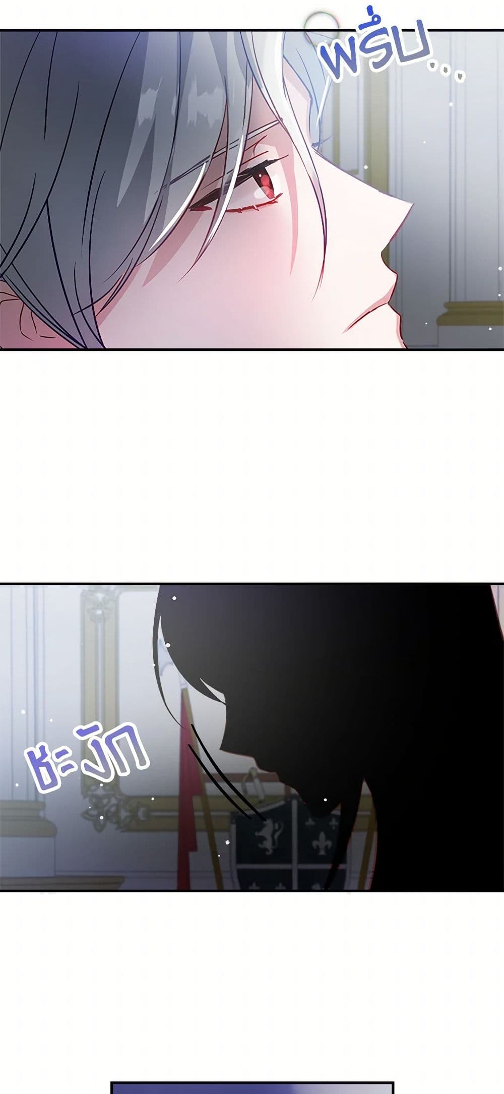 Preventing the Making of a Tyrant page 48