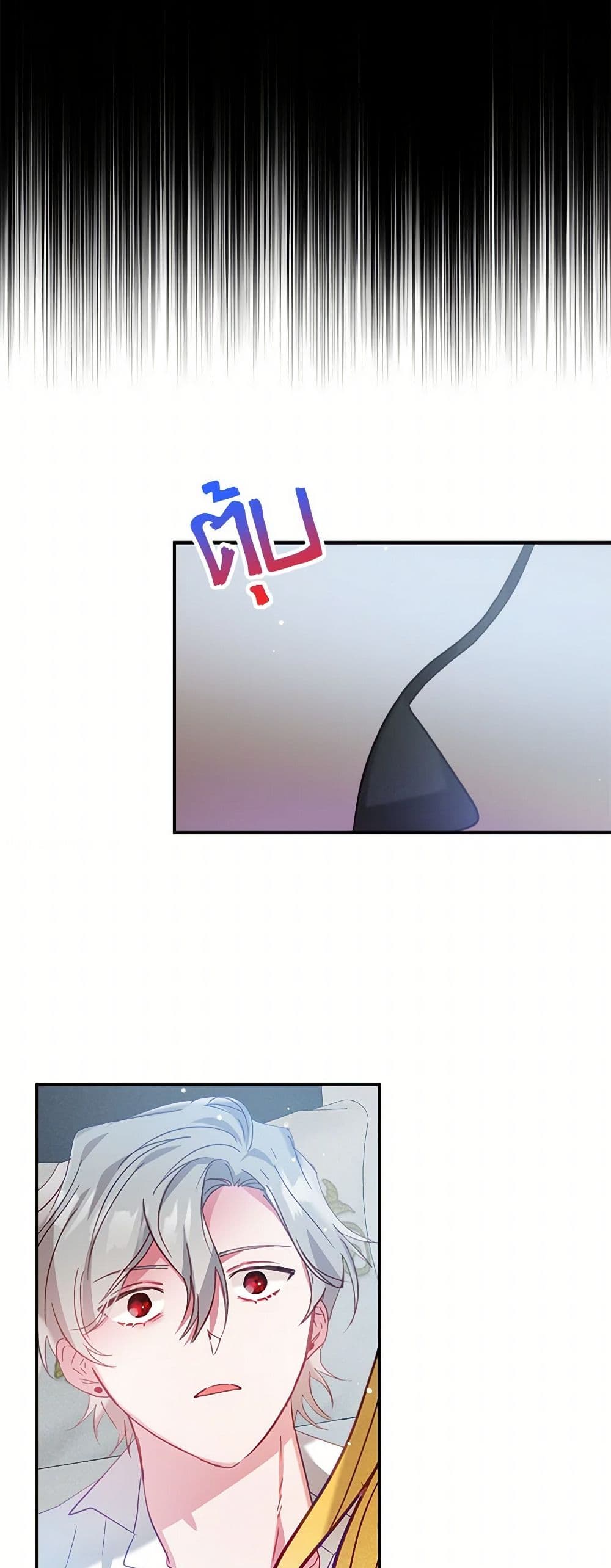 Preventing the Making of a Tyrant page 5