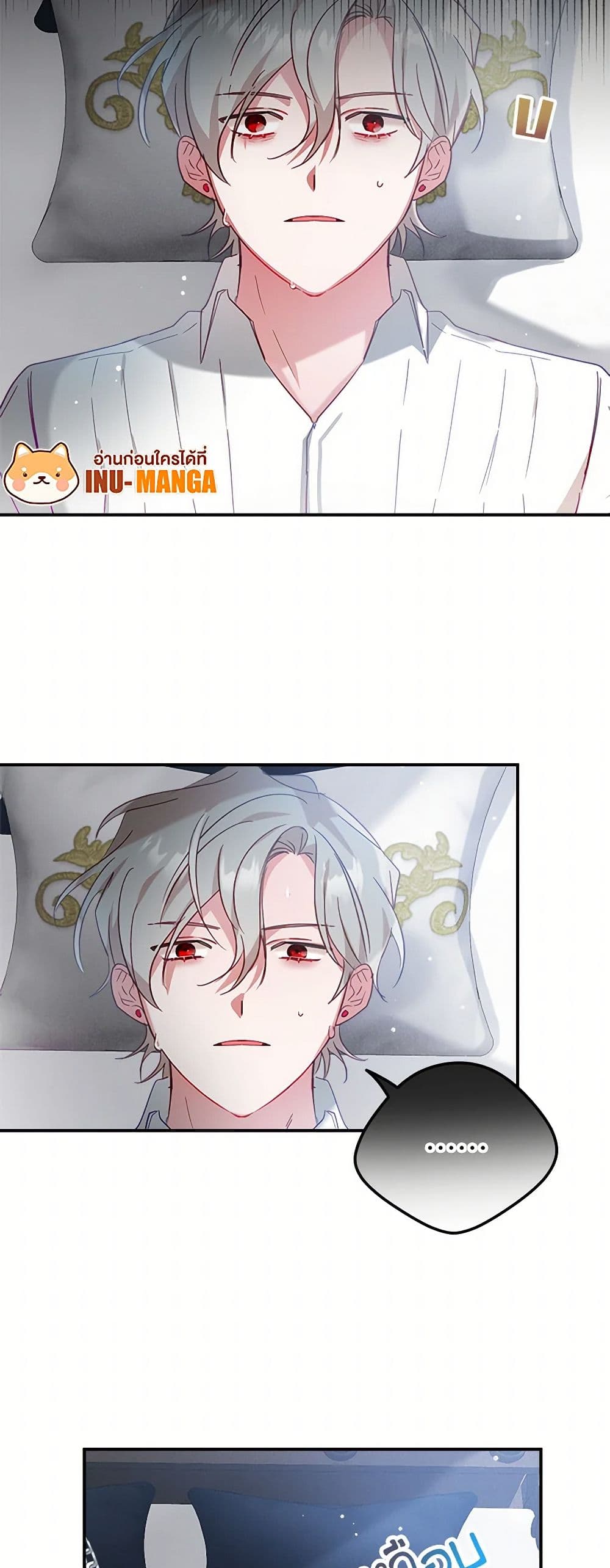 Preventing the Making of a Tyrant page 14