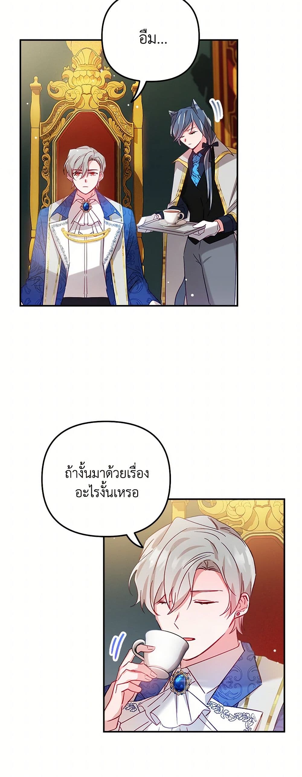 Preventing the Making of a Tyrant page 30