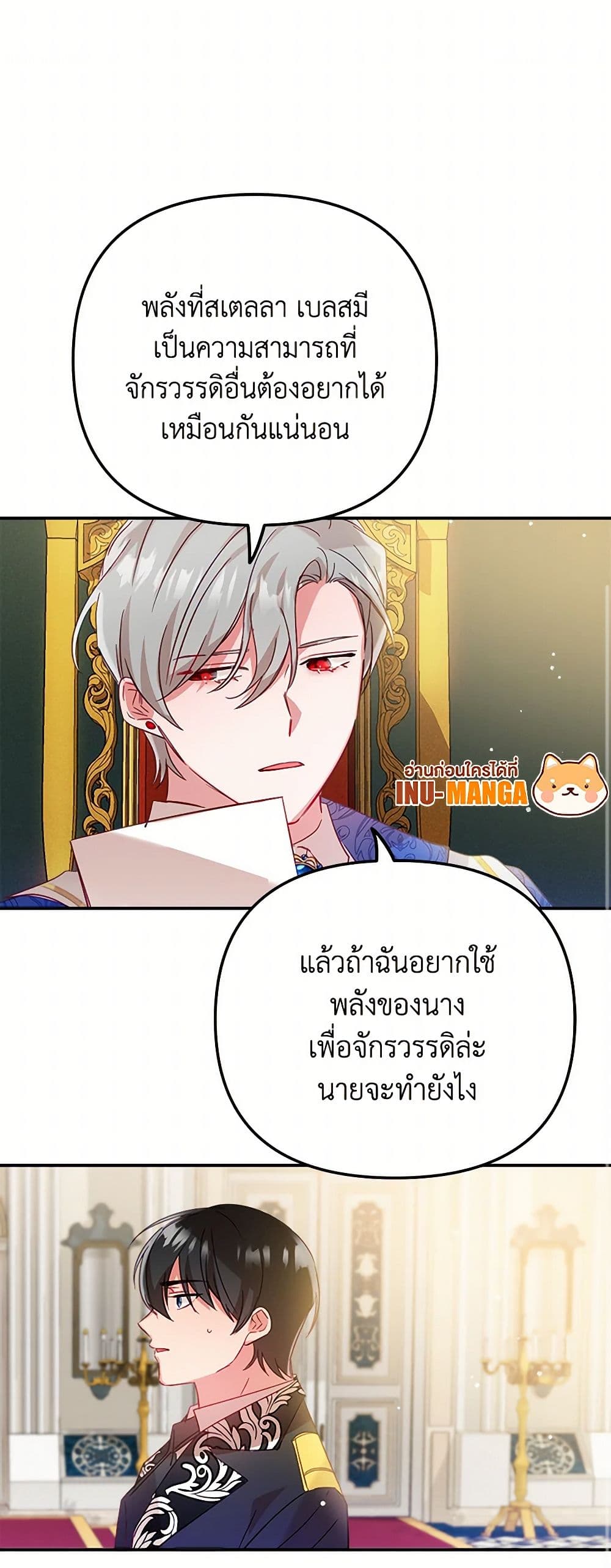 Preventing the Making of a Tyrant page 37