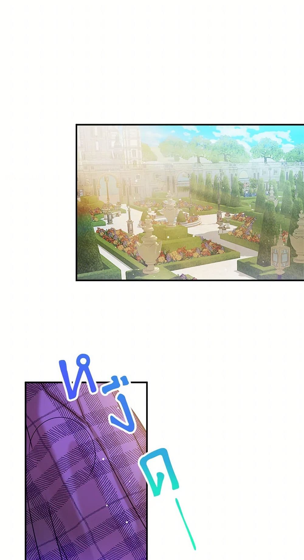 Preventing the Making of a Tyrant page 33