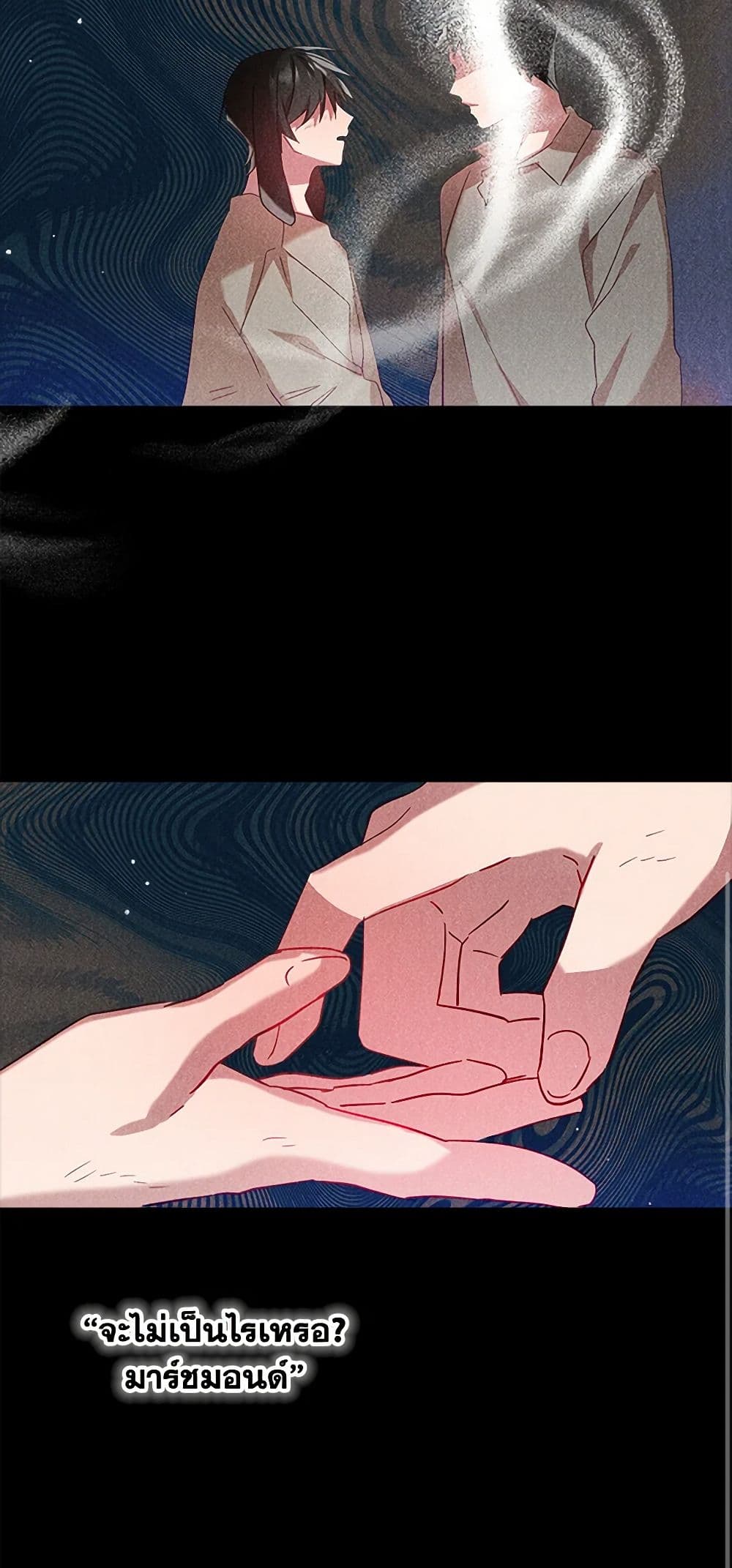 Preventing the Making of a Tyrant page 12
