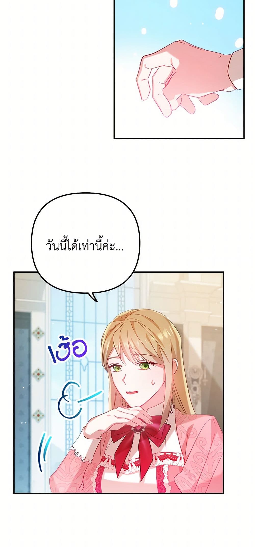 Preventing the Making of a Tyrant page 31
