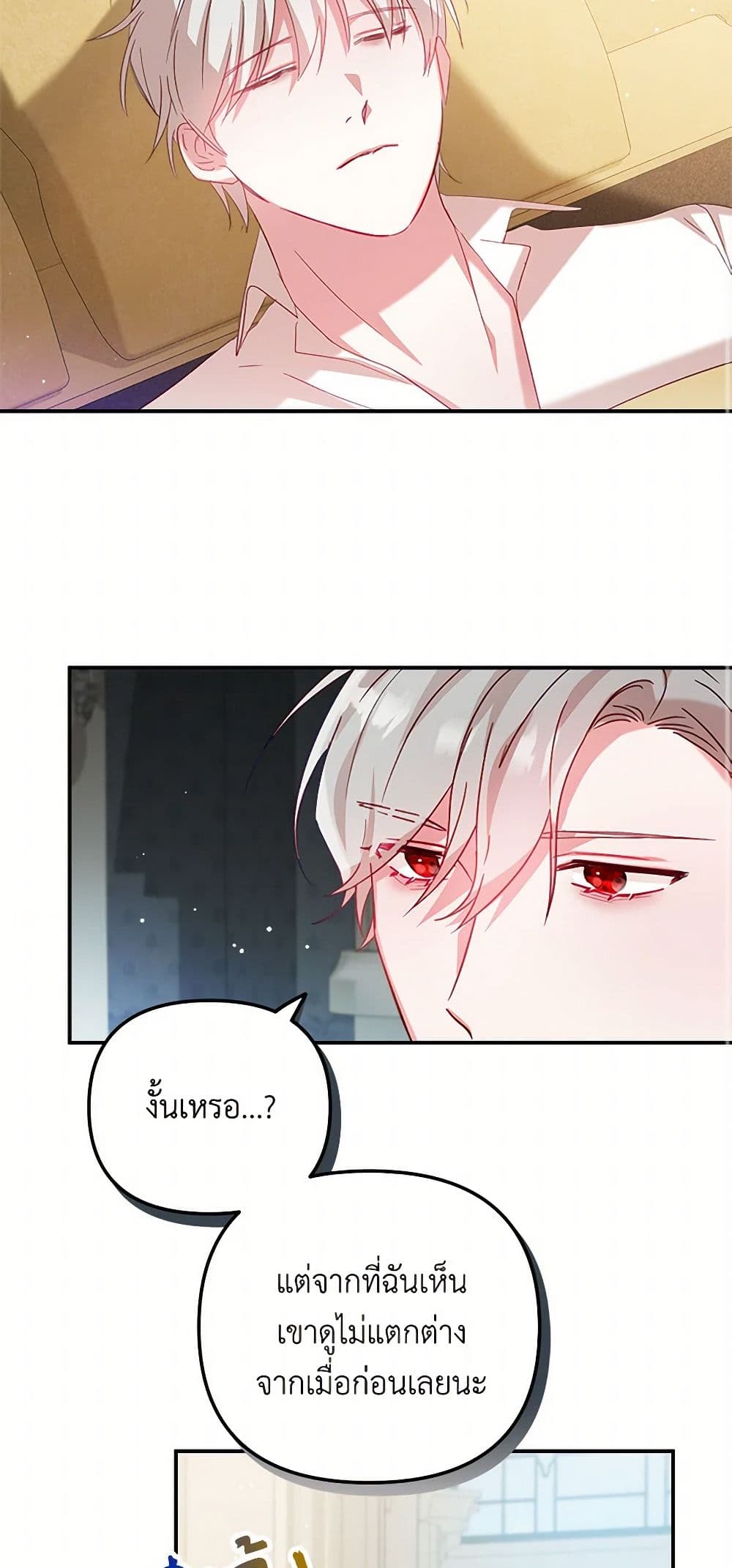 Preventing the Making of a Tyrant page 33
