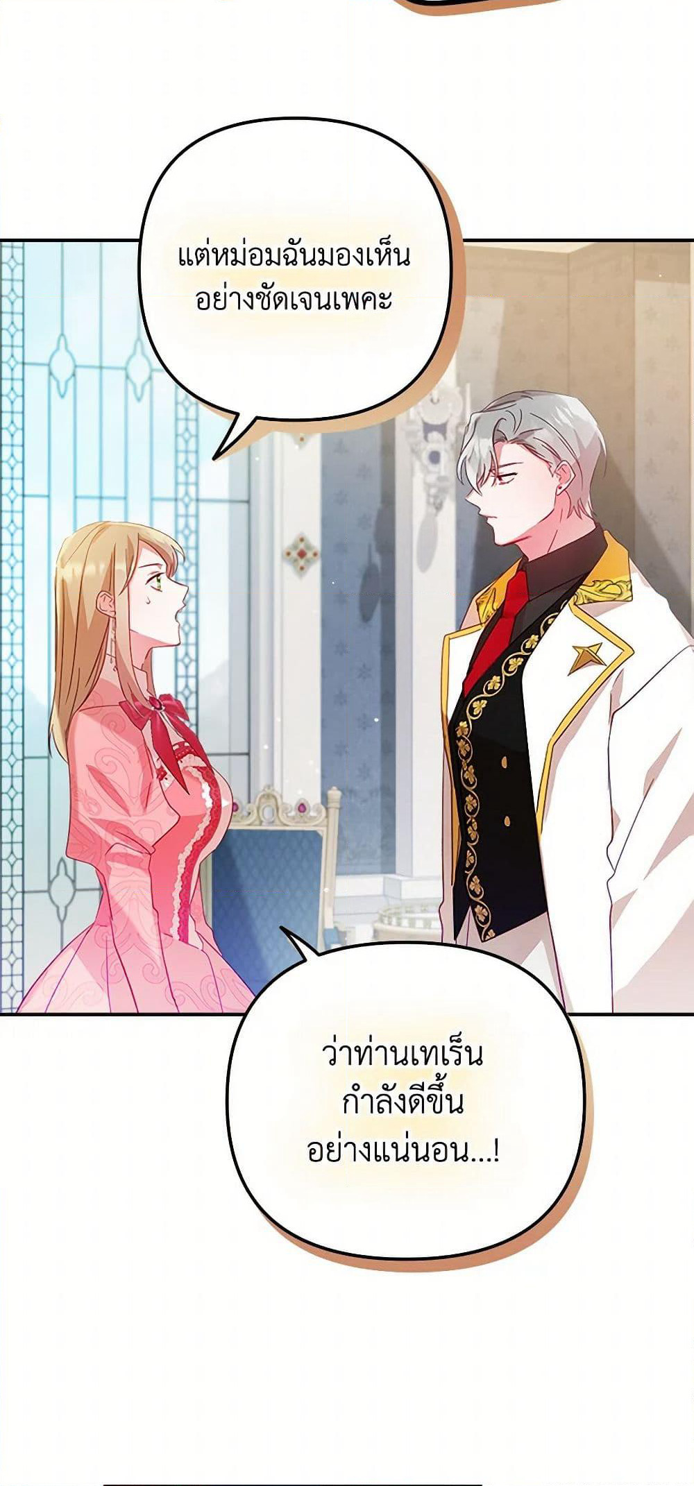 Preventing the Making of a Tyrant page 35