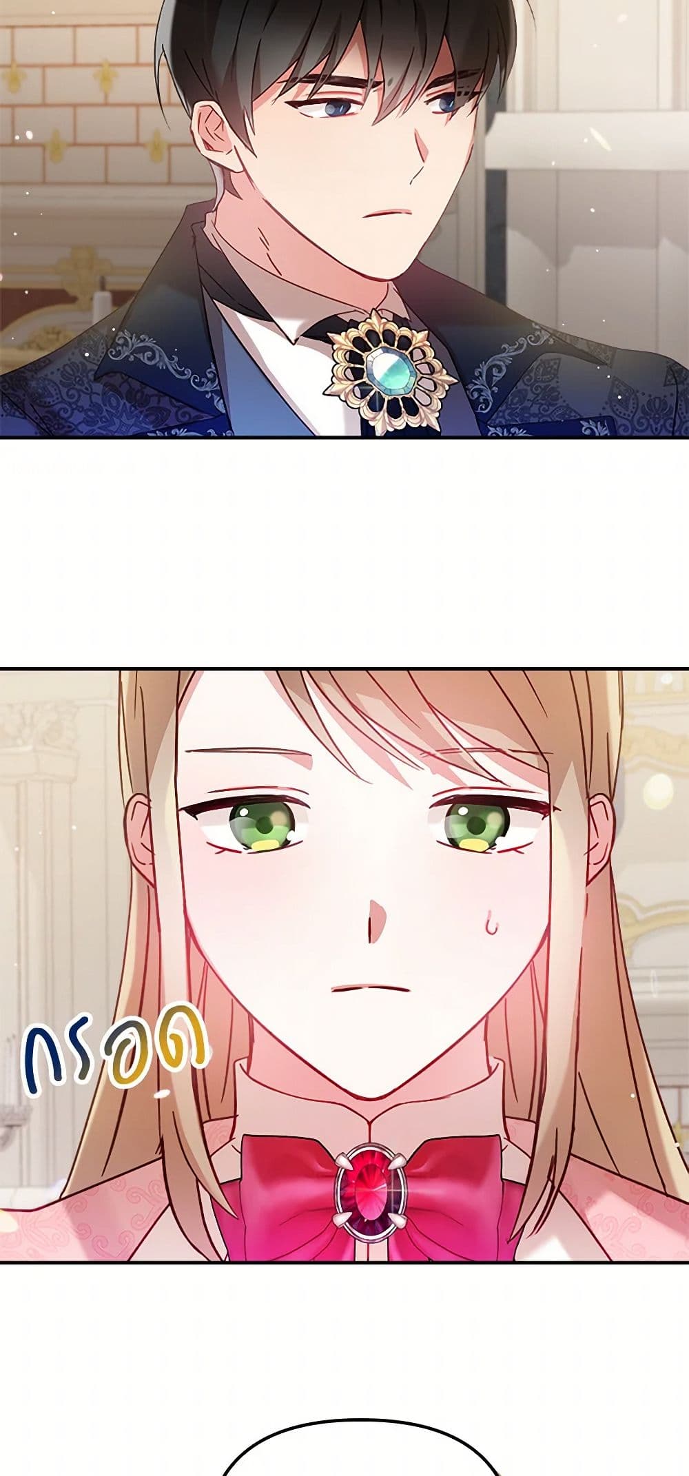Preventing the Making of a Tyrant page 49