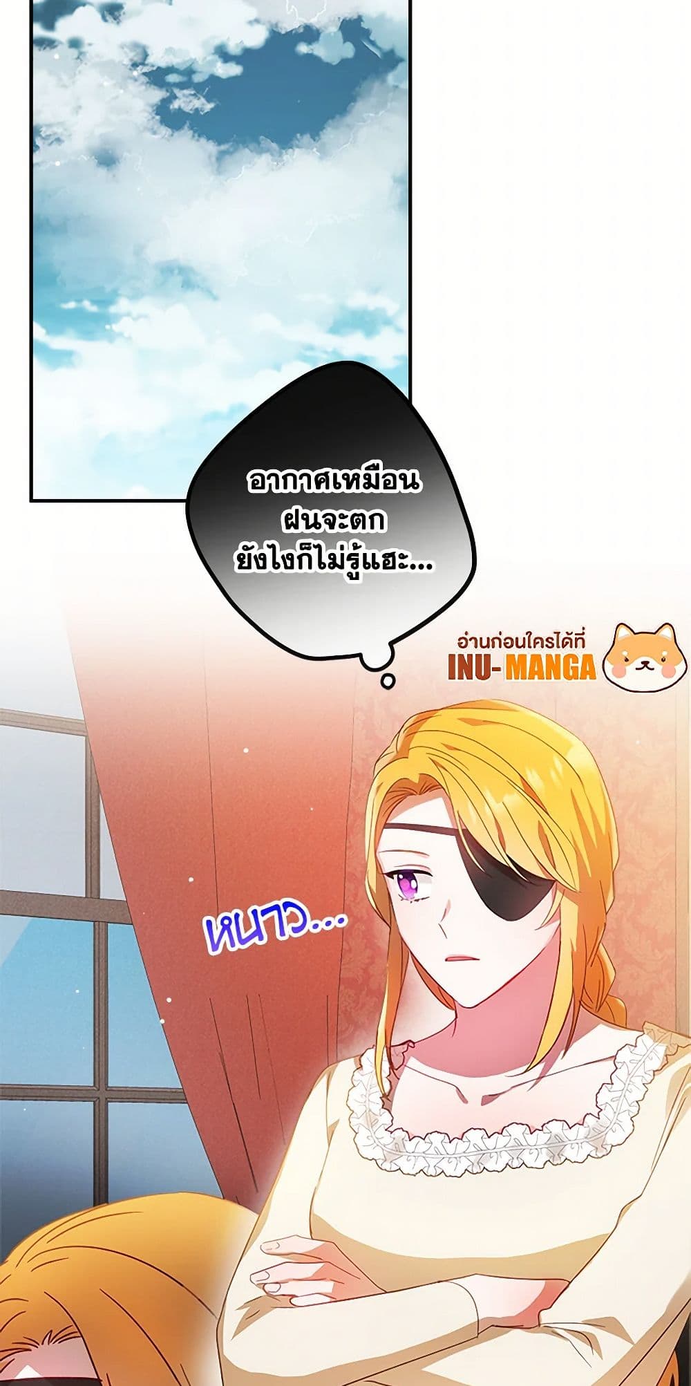 Preventing the Making of a Tyrant page 32