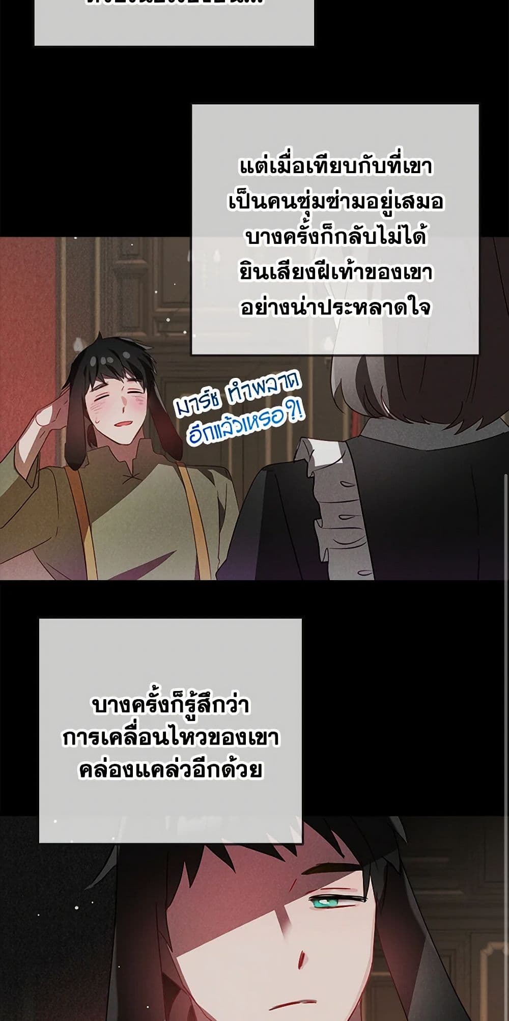 Preventing the Making of a Tyrant page 36