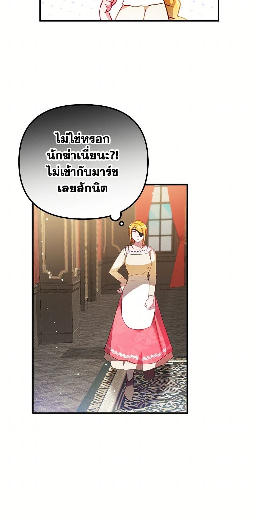 Preventing the Making of a Tyrant page 39