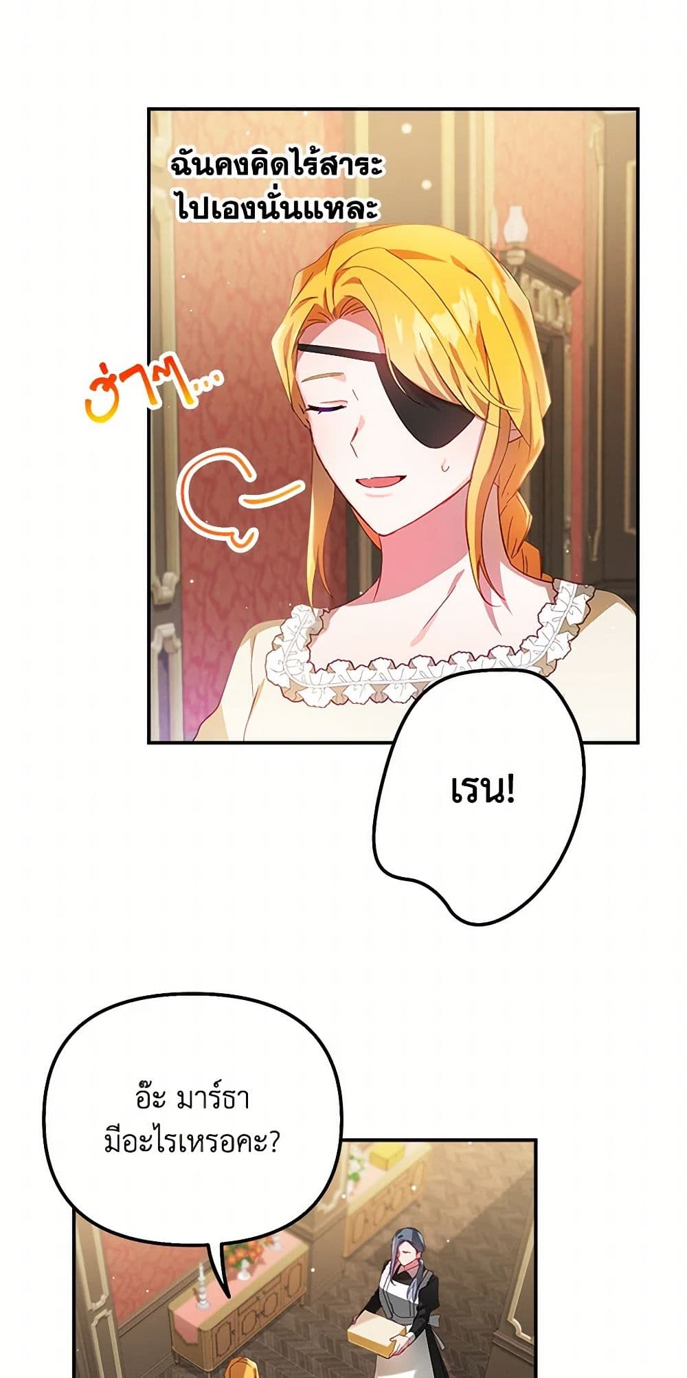Preventing the Making of a Tyrant page 40