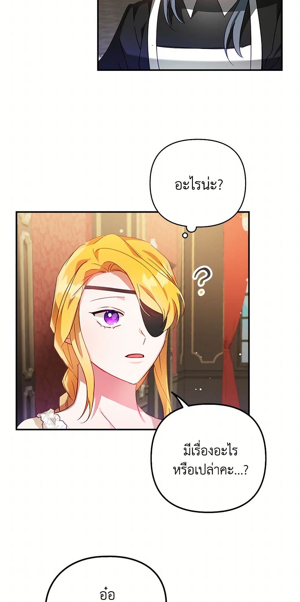 Preventing the Making of a Tyrant page 42