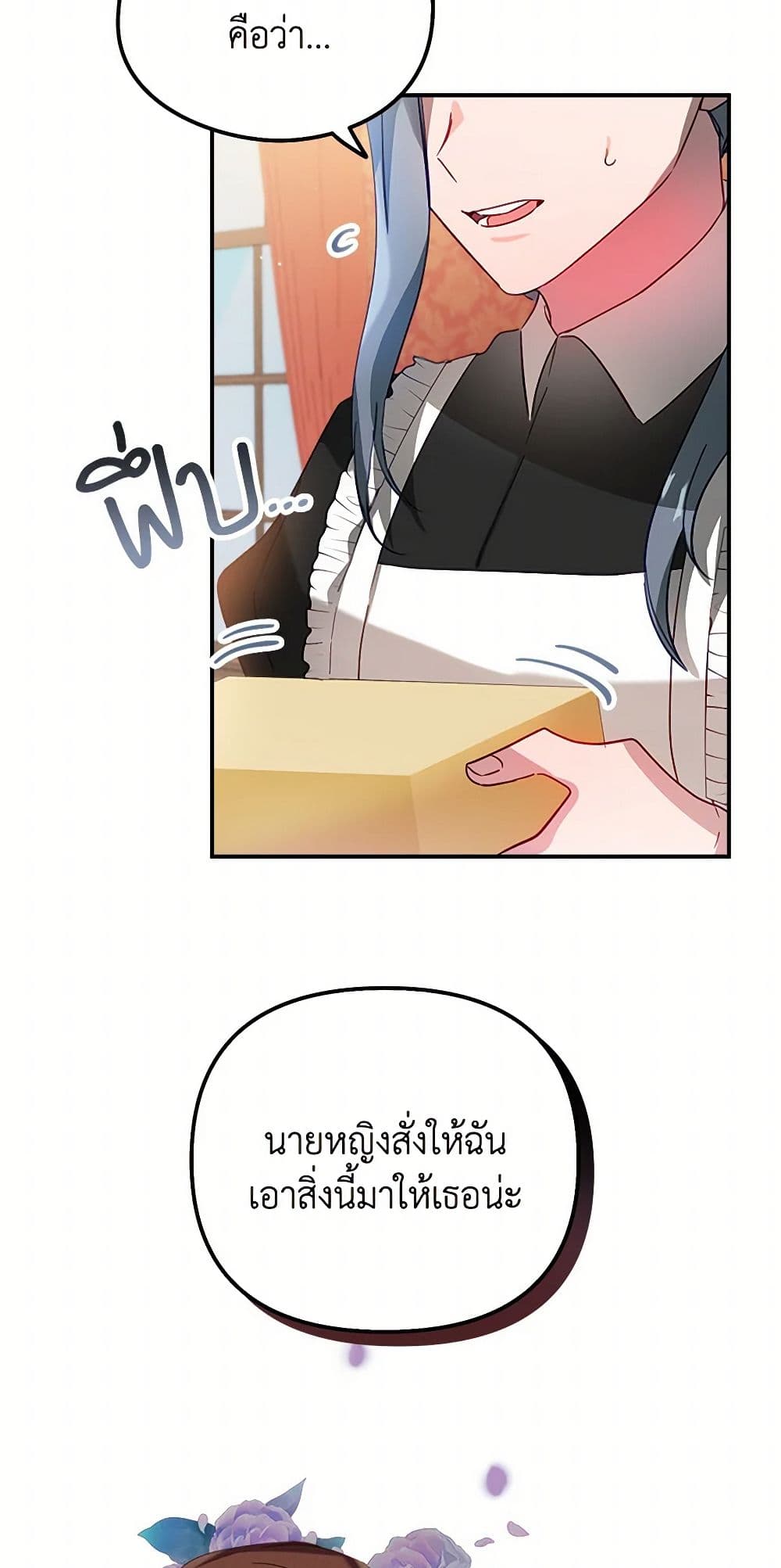 Preventing the Making of a Tyrant page 43