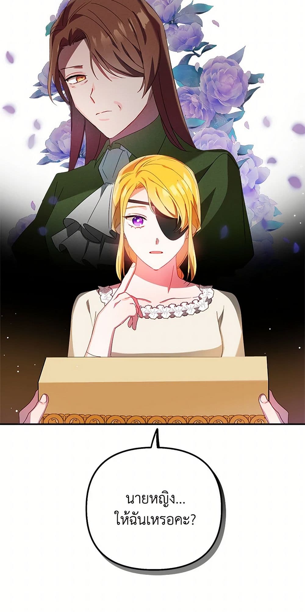 Preventing the Making of a Tyrant page 44