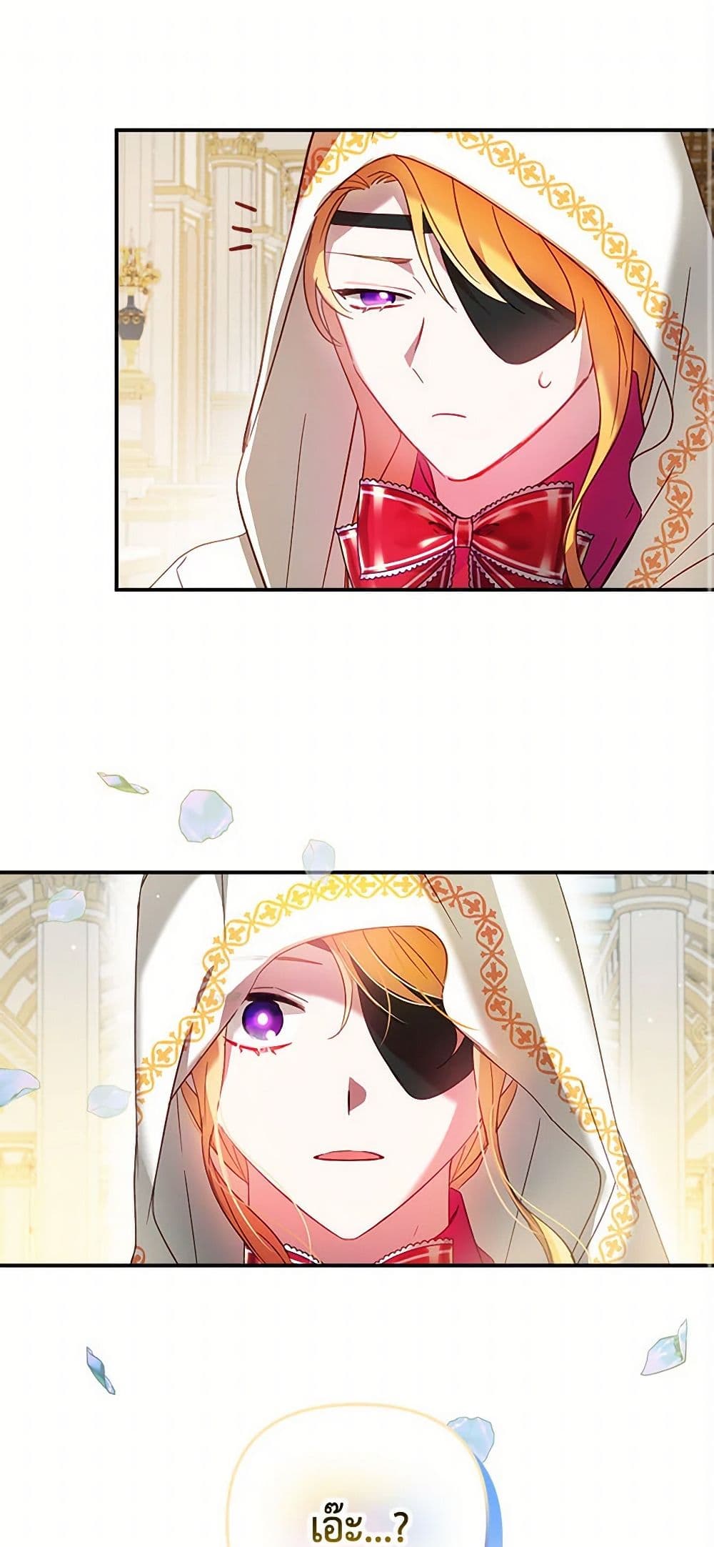 Preventing the Making of a Tyrant page 2