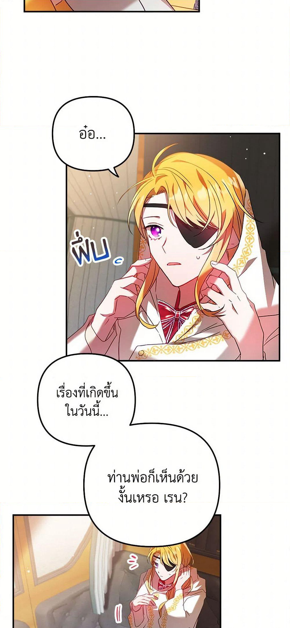 Preventing the Making of a Tyrant page 40