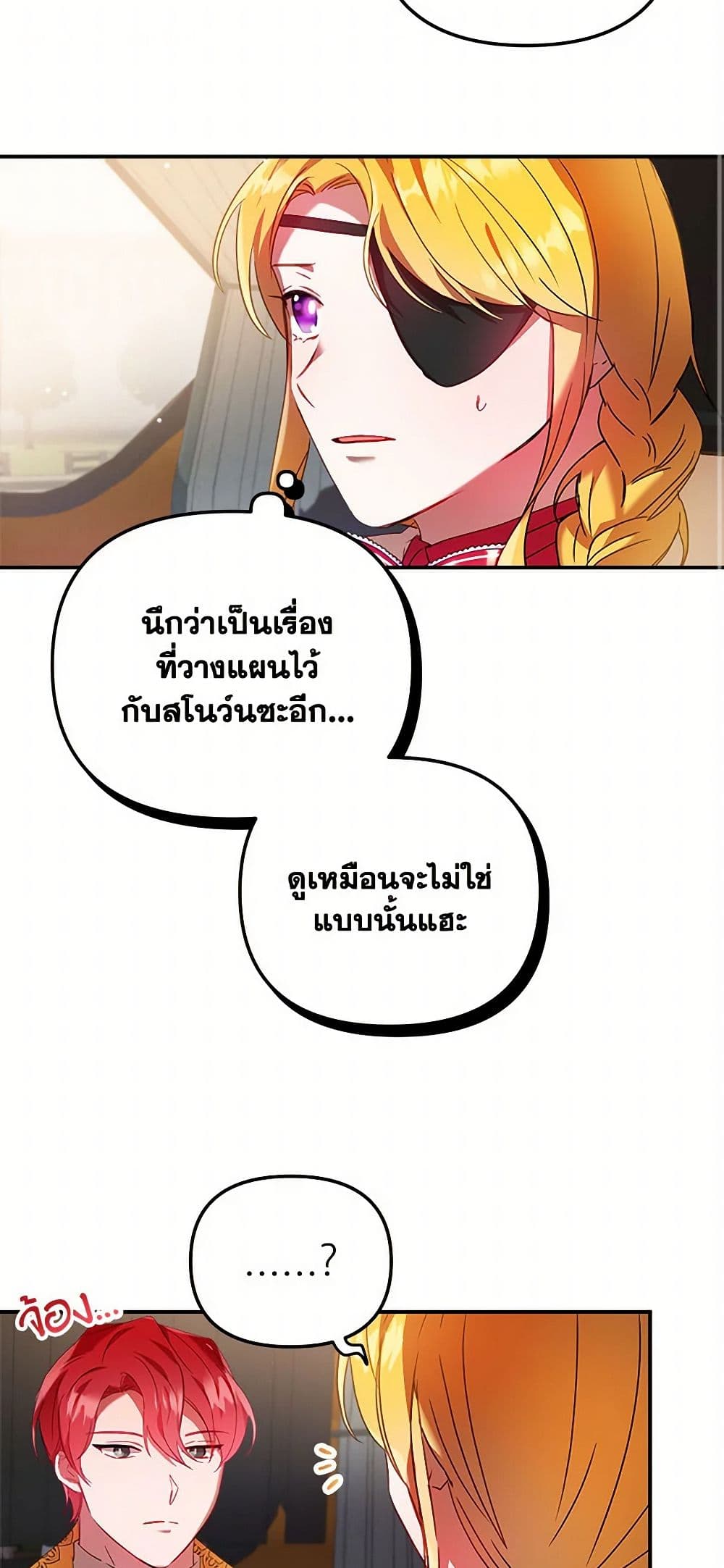 Preventing the Making of a Tyrant page 42