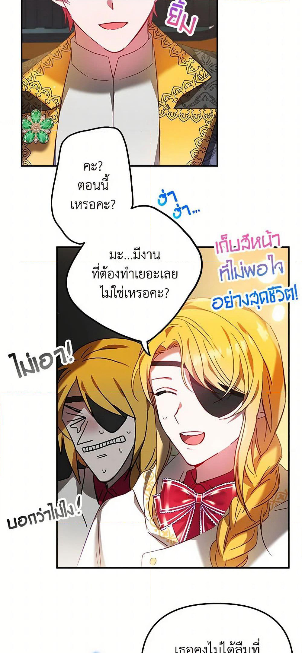 Preventing the Making of a Tyrant page 45