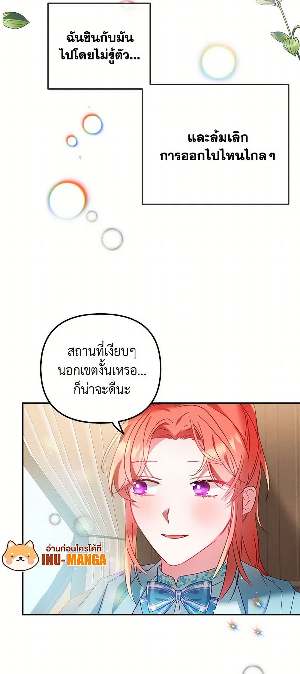Preventing the Making of a Tyrant page 35