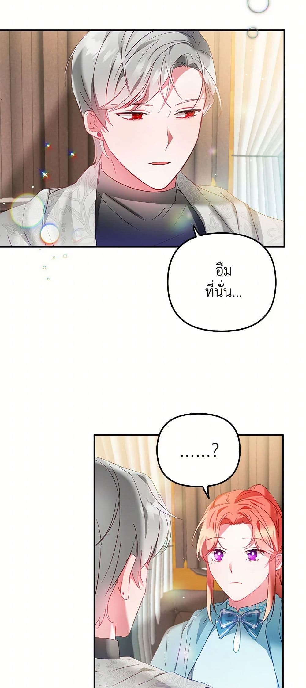 Preventing the Making of a Tyrant page 36