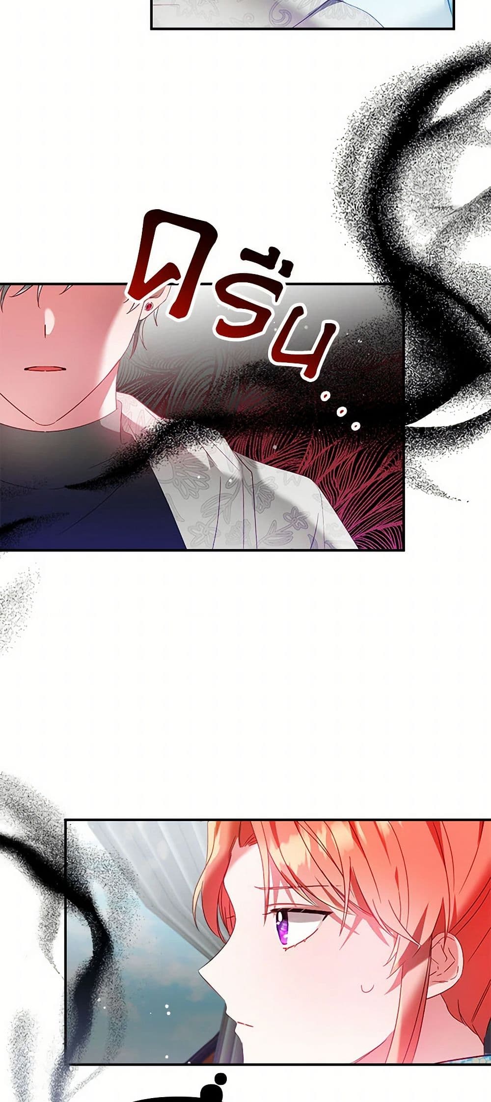 Preventing the Making of a Tyrant page 37