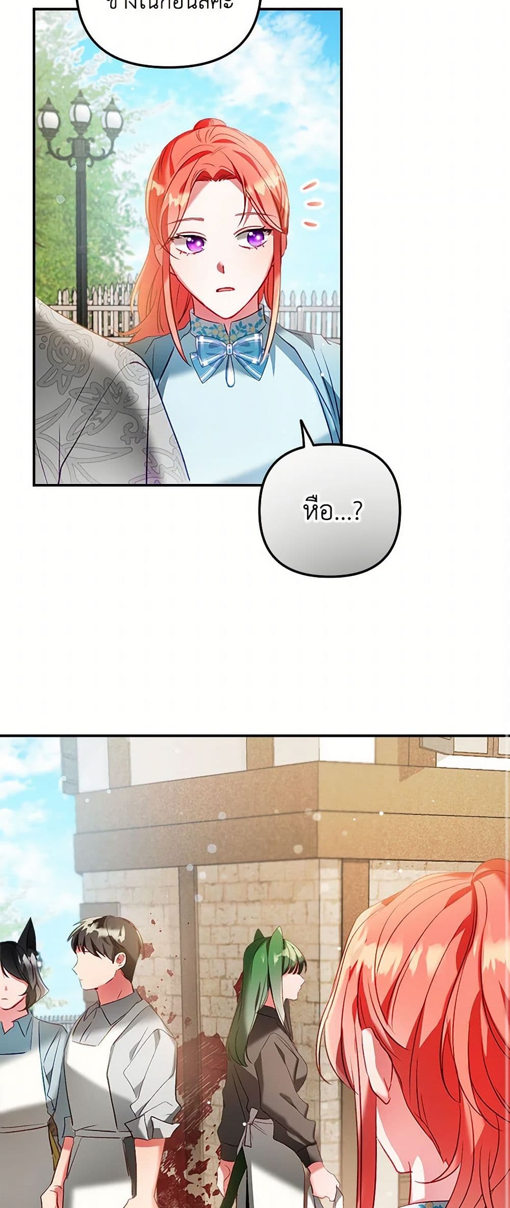 Preventing the Making of a Tyrant page 49