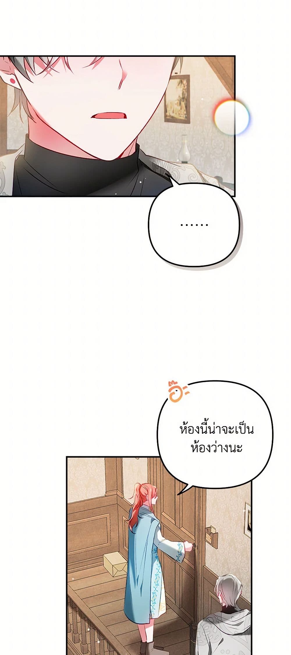 Preventing the Making of a Tyrant page 30