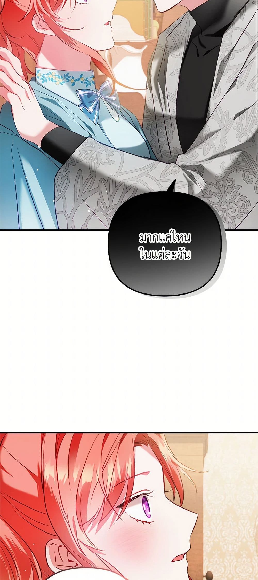 Preventing the Making of a Tyrant page 33