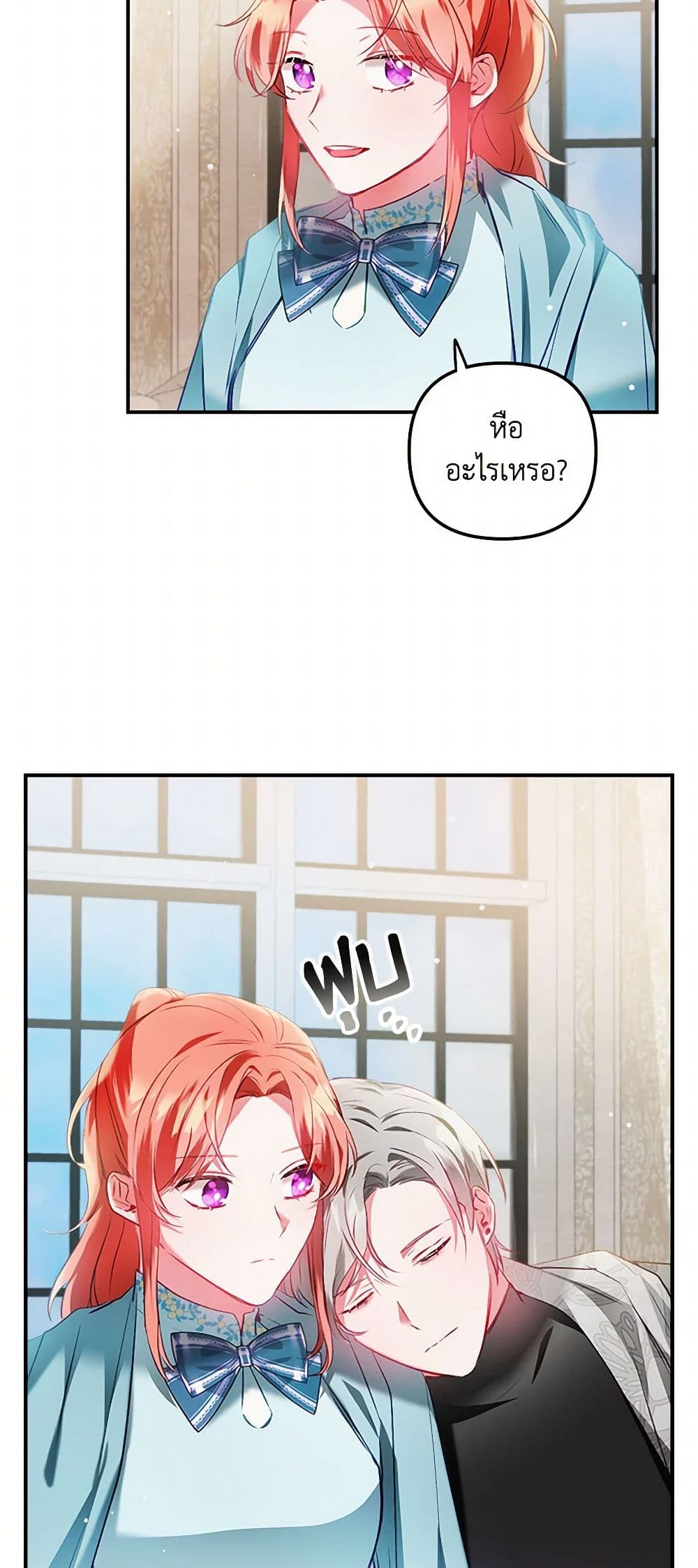 Preventing the Making of a Tyrant page 40