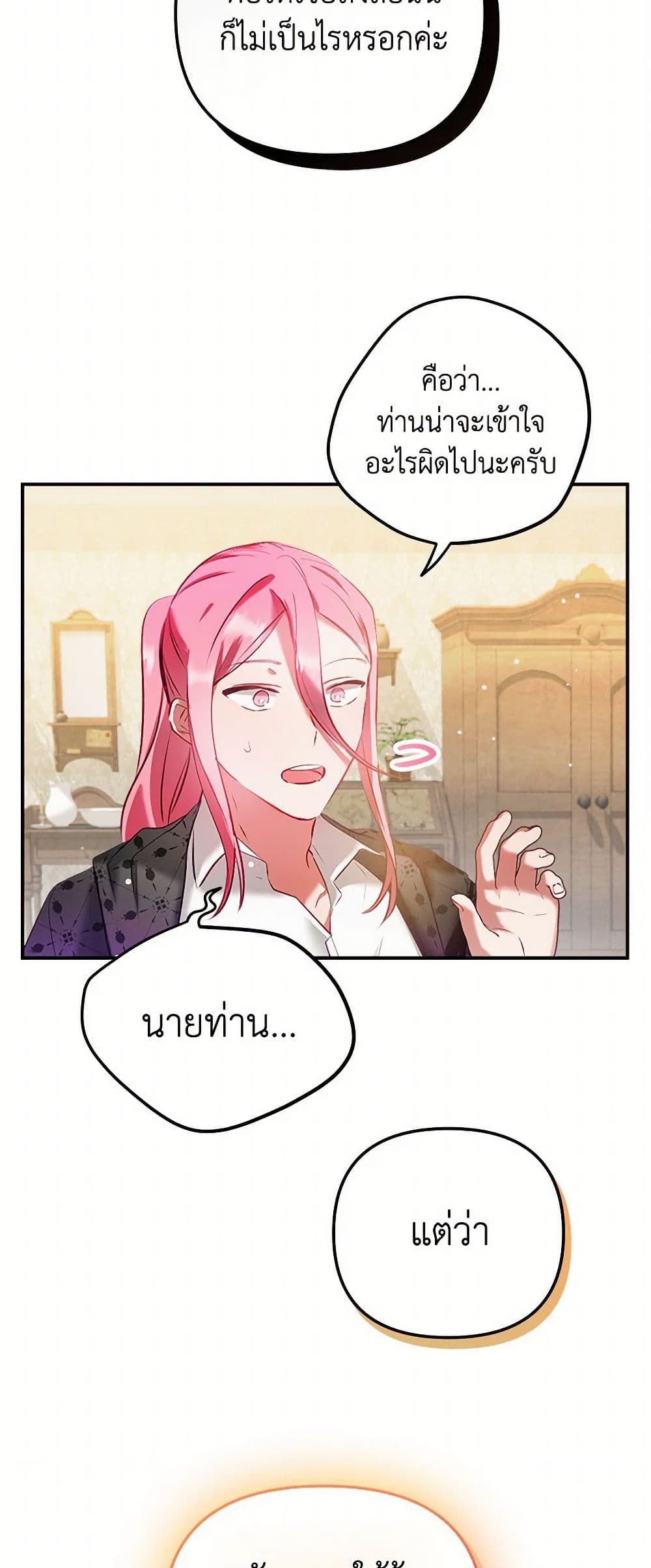 Preventing the Making of a Tyrant page 30