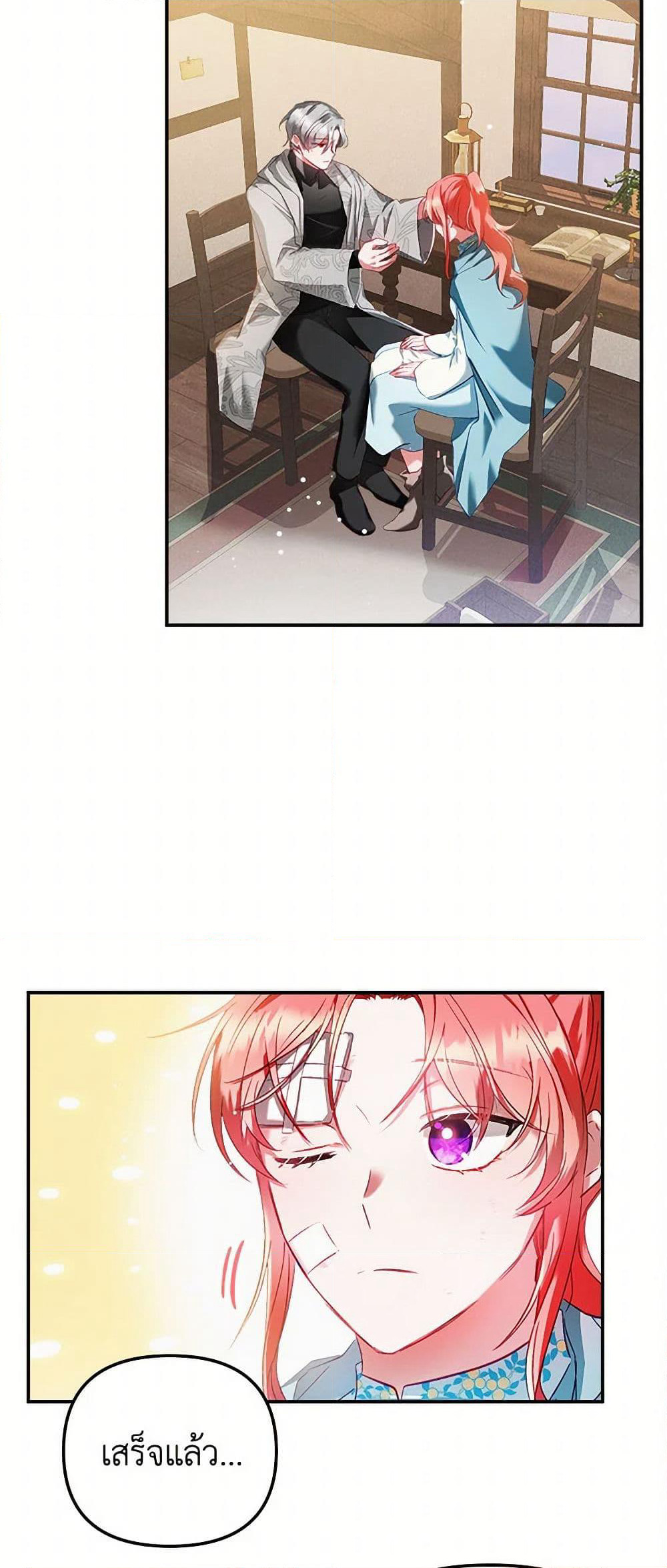 Preventing the Making of a Tyrant page 42