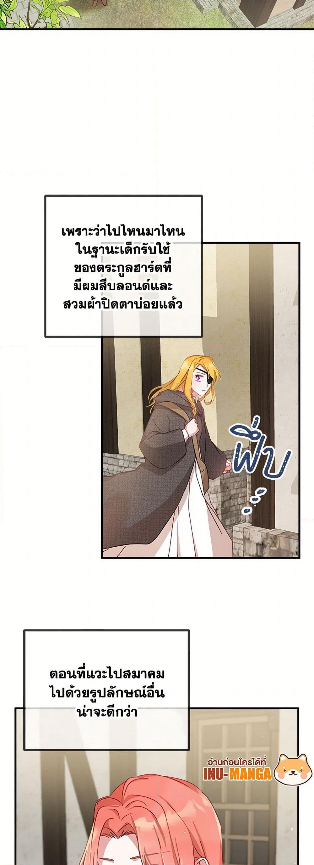 Preventing the Making of a Tyrant page 36