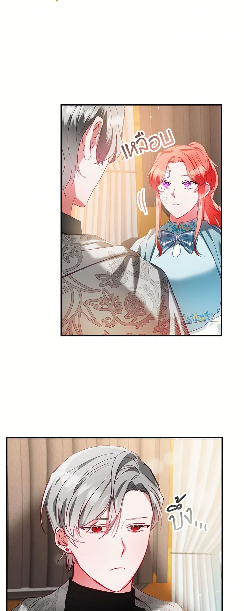 Preventing the Making of a Tyrant page 44