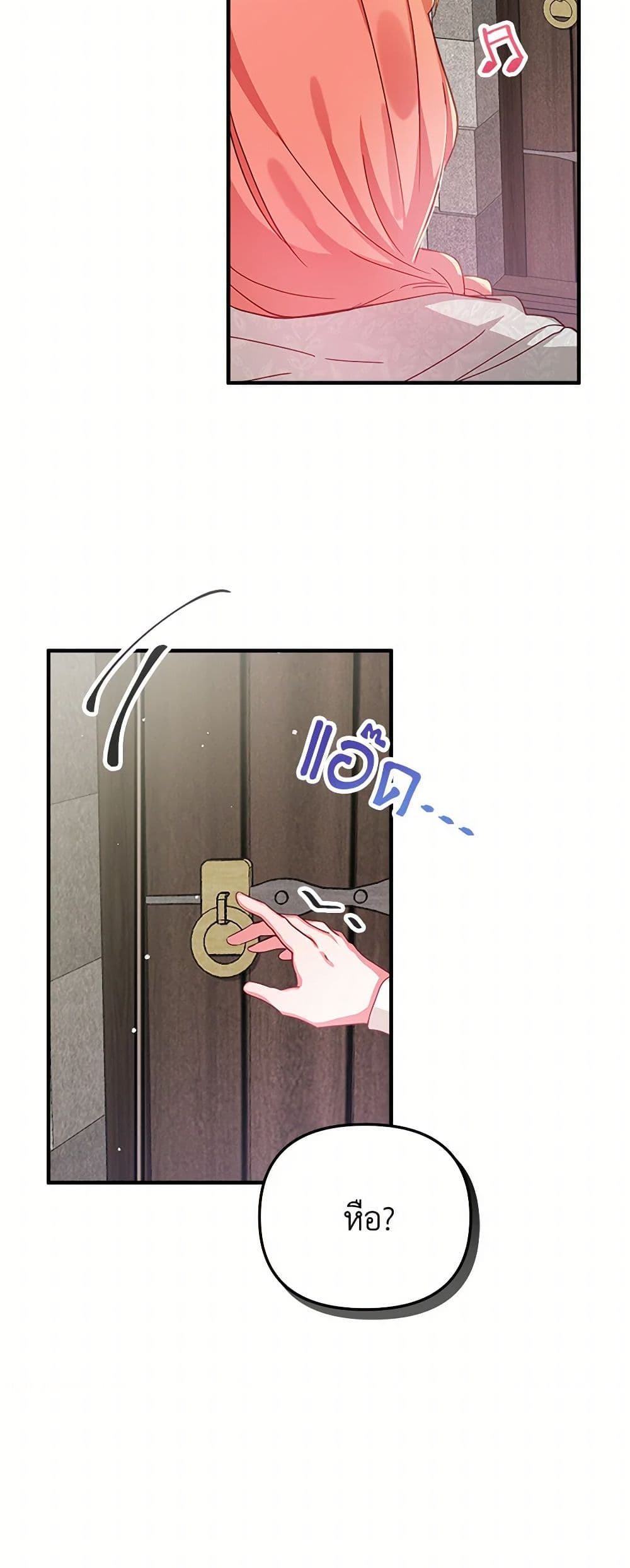 Preventing the Making of a Tyrant page 13
