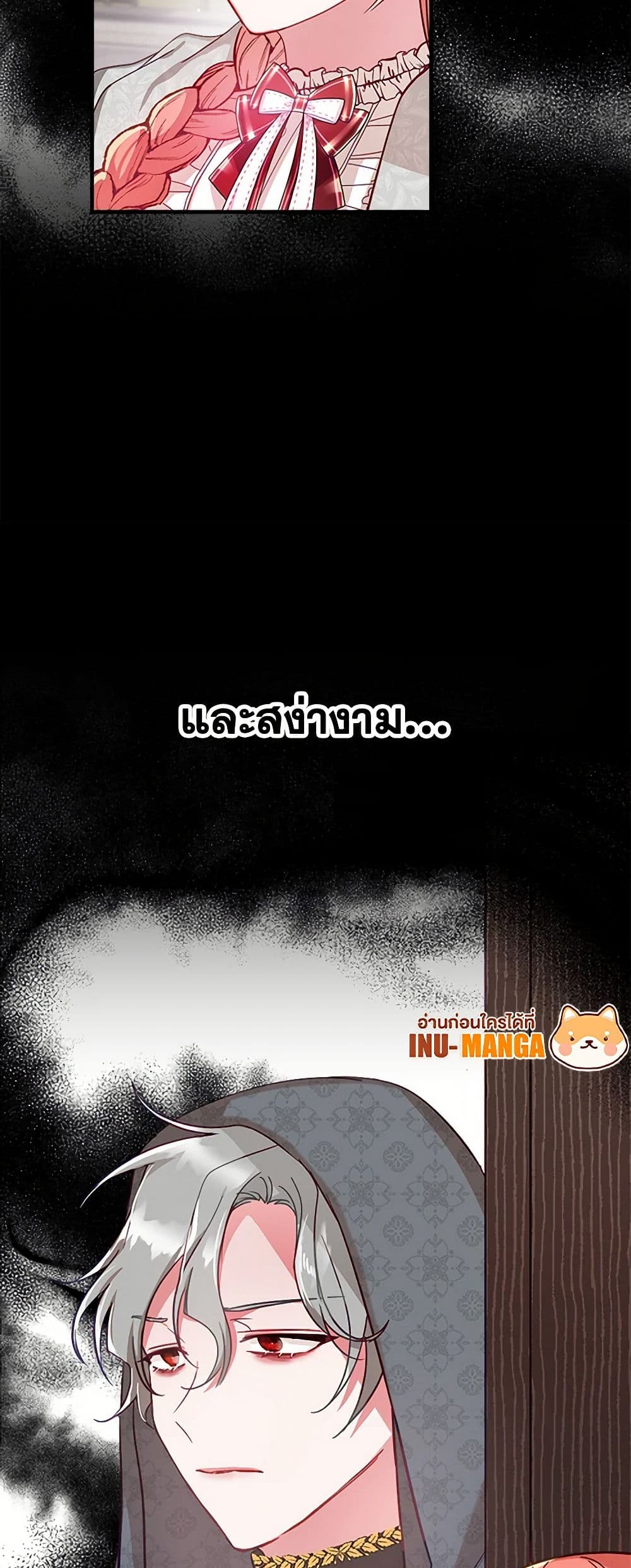 Preventing the Making of a Tyrant page 15