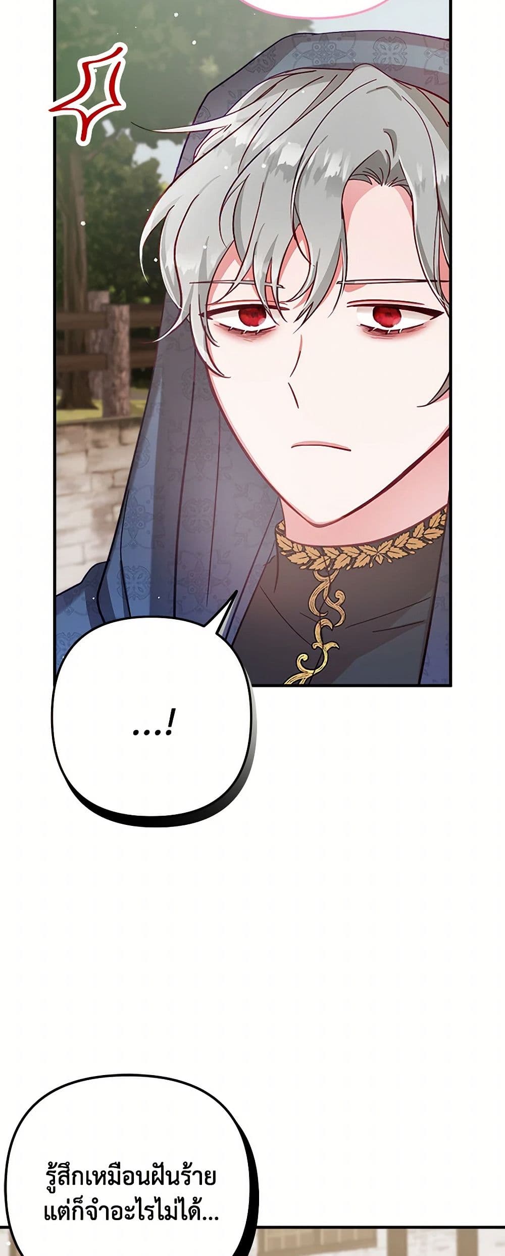Preventing the Making of a Tyrant page 27