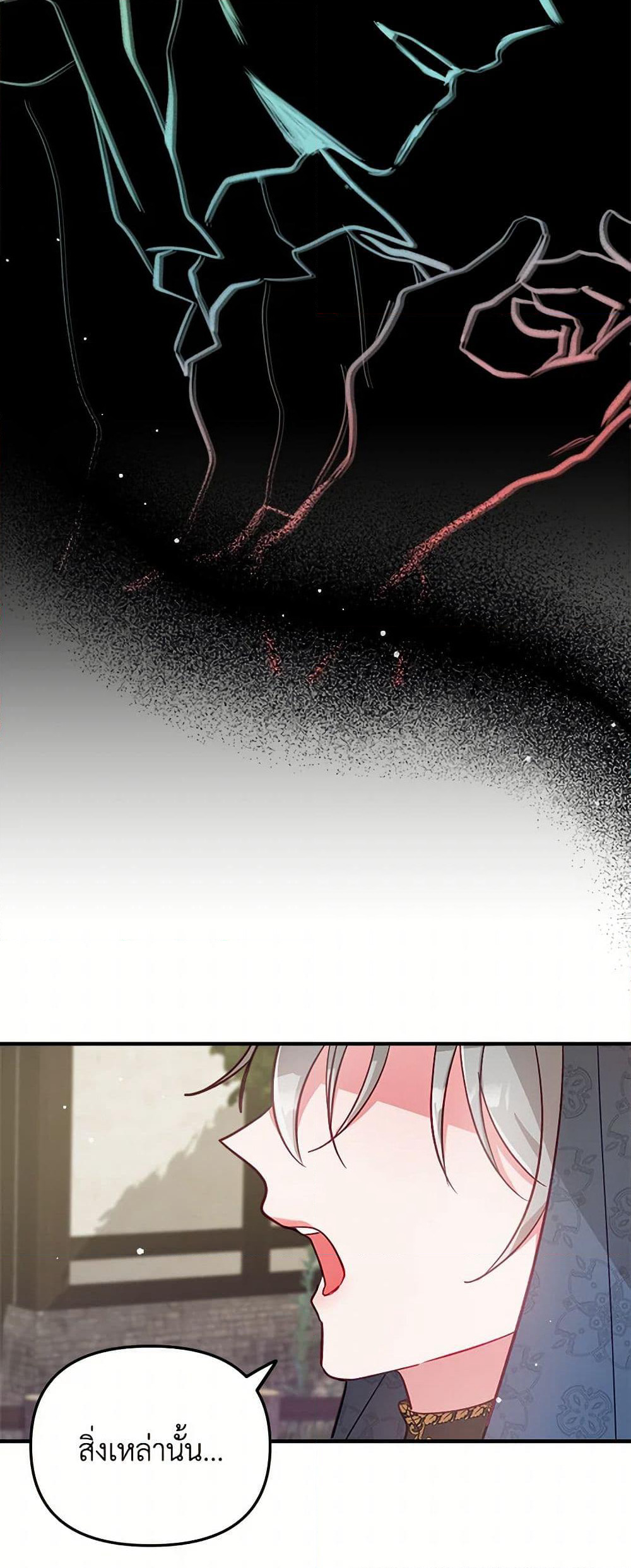 Preventing the Making of a Tyrant page 30