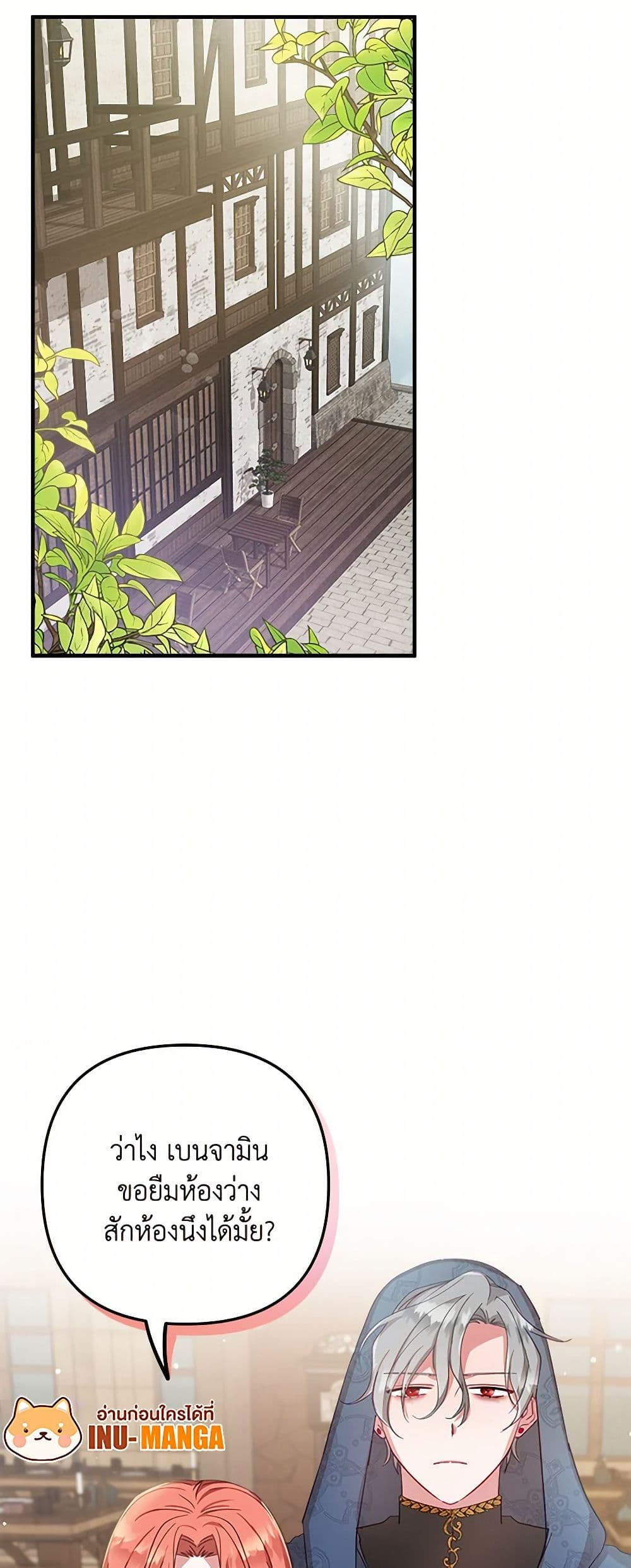 Preventing the Making of a Tyrant page 33