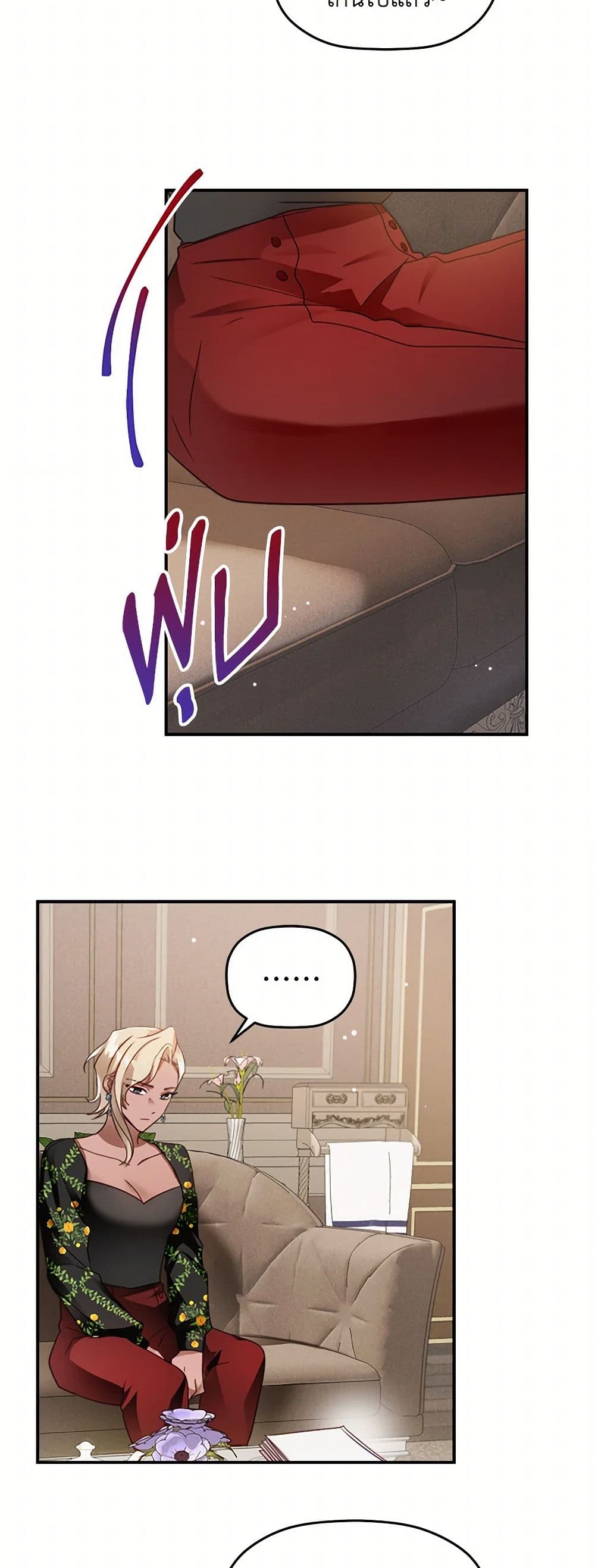 Preventing the Making of a Tyrant page 10