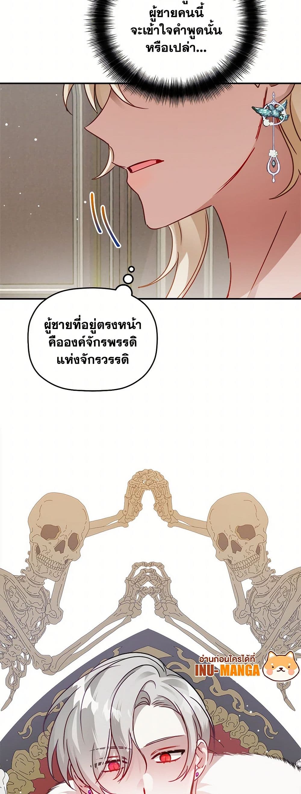 Preventing the Making of a Tyrant page 34