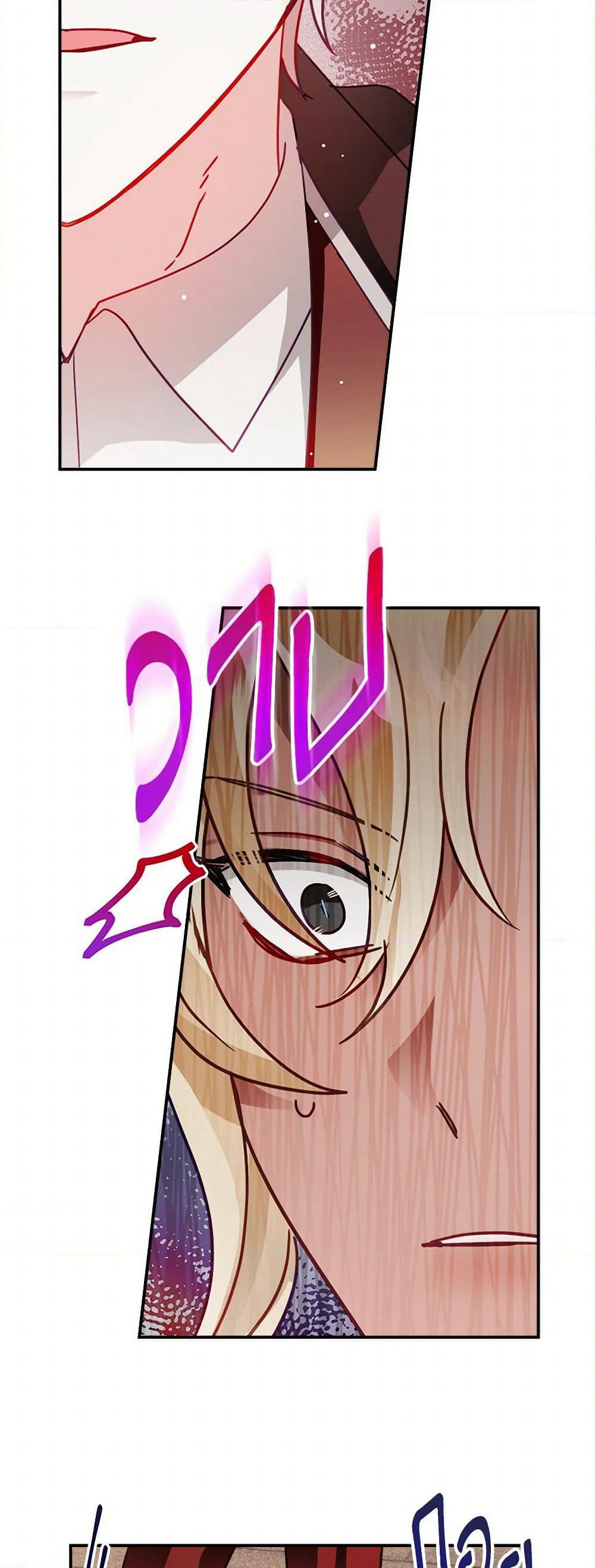 Preventing the Making of a Tyrant page 37