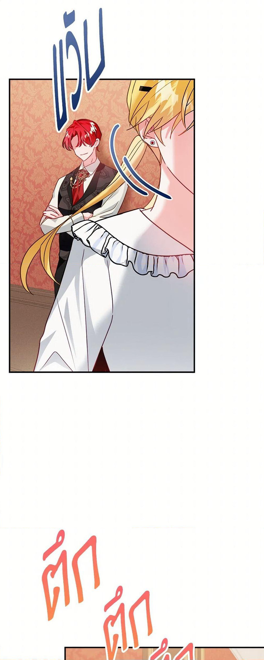 Preventing the Making of a Tyrant page 34