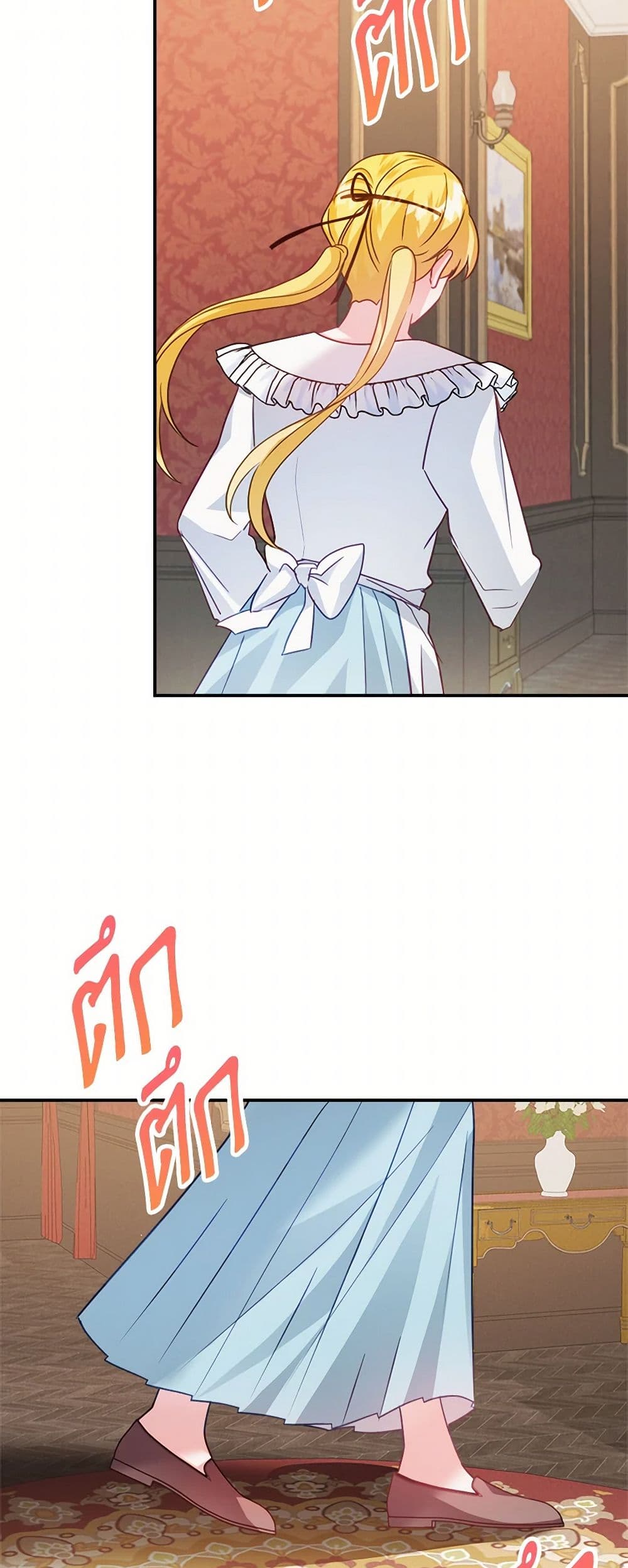 Preventing the Making of a Tyrant page 35