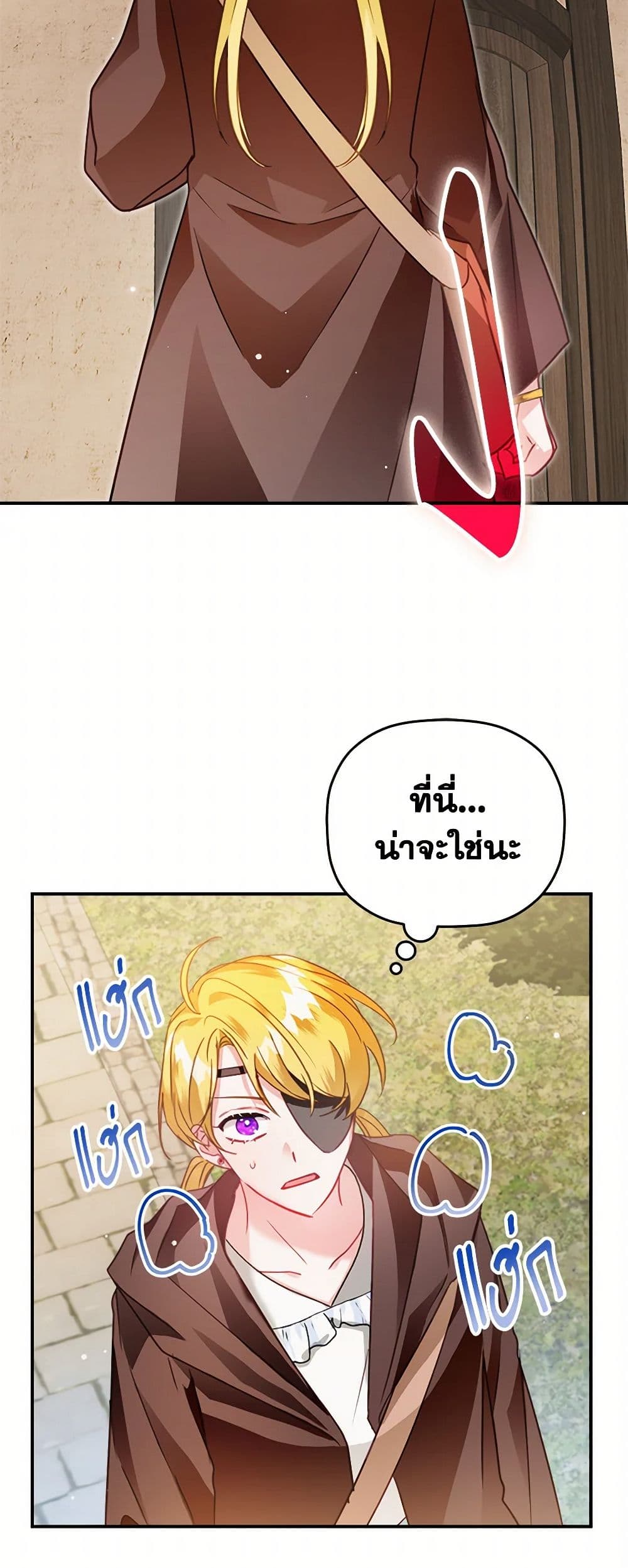Preventing the Making of a Tyrant page 45