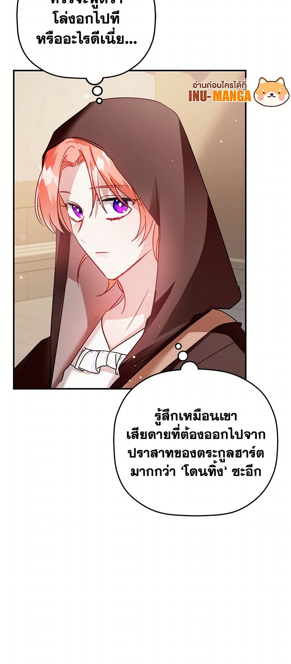 Preventing the Making of a Tyrant page 35