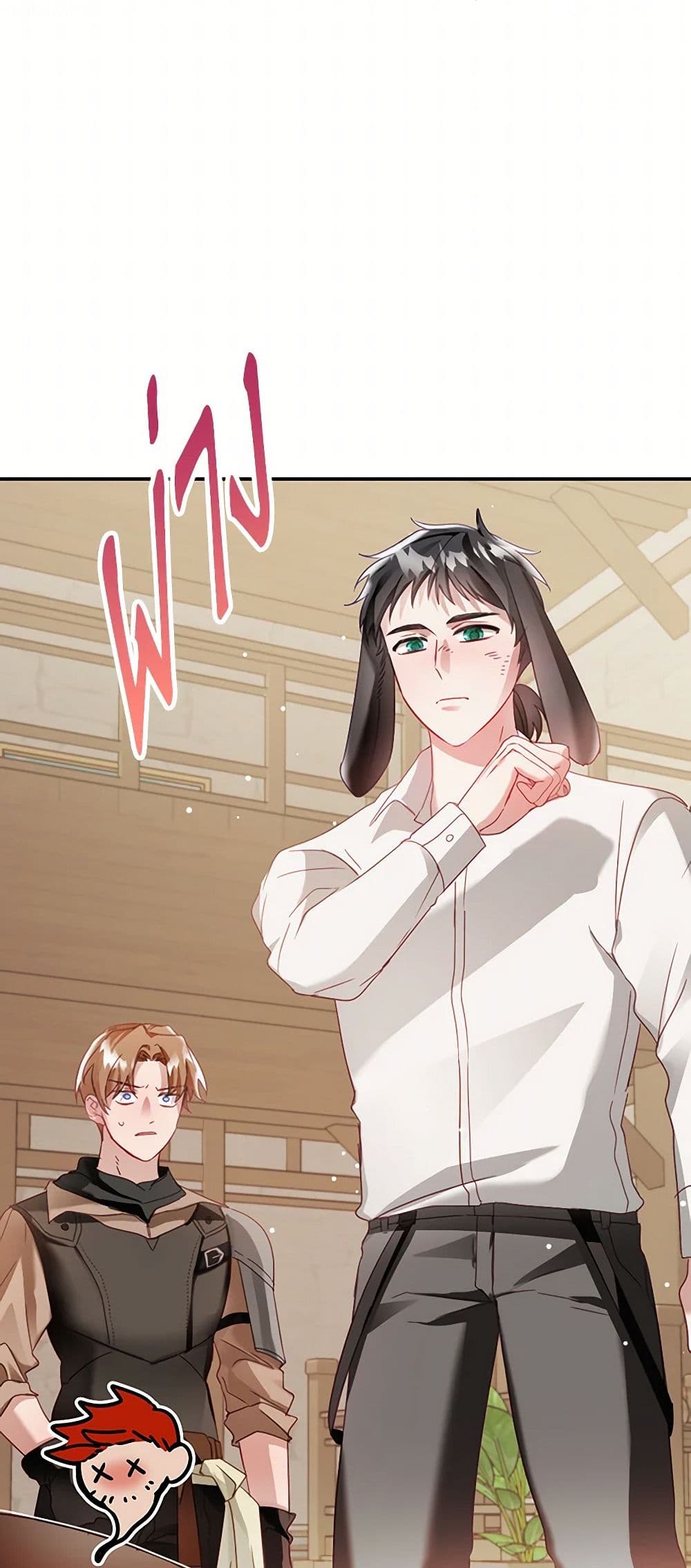 Preventing the Making of a Tyrant page 7